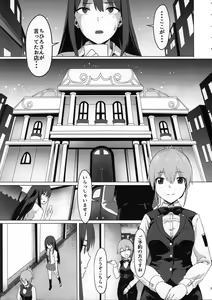 Page 6 of ONEONEONE - preview thumbnail