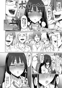 Page 9 of ONEONEONE - preview thumbnail