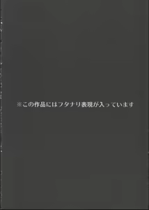 Page 4 of Onee-chan Gaman Dekiruno? - preview thumbnail