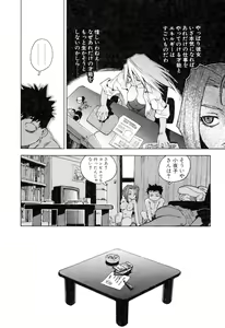 Page 176 of Slut Onna + Alpha - preview thumbnail