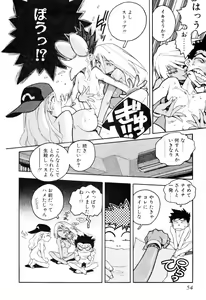 Page 56 of Slut Onna + Alpha - preview thumbnail