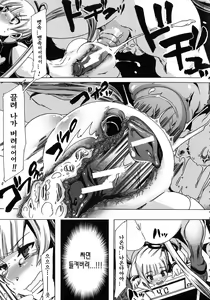 Page 56 of Kemo Koi ~Naze Hito wa Kemono to Koi ni Ochiru no ka~ - preview thumbnail