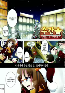 Page 8 of Kemo Koi ~Naze Hito wa Kemono to Koi ni Ochiru no ka~ - preview thumbnail