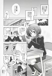 Page 176 of Otokonoko Heaven Vol. 20 Otokonoko x Insei Milk Time - preview thumbnail