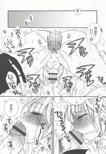 Page 56 of Otokonoko Heaven Vol. 20 Otokonoko x Insei Milk Time - preview thumbnail