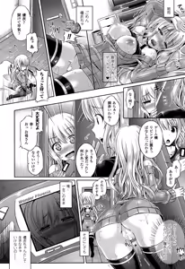 Page 15 of -Tamashii- Ch. 1-3 - preview thumbnail