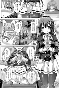 Page 22 of -Tamashii- Ch. 1-3 - preview thumbnail