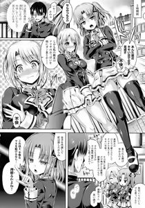 Page 36 of -Tamashii- Ch. 1-3 - preview thumbnail