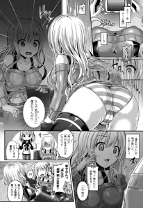 Page 4 of -Tamashii- Ch. 1-3 - preview thumbnail