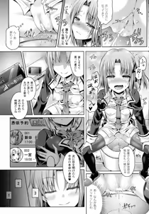 Page 41 of -Tamashii- Ch. 1-3 - preview thumbnail