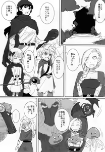 Page 3 of Monster to Orusuban suru Seikatsu - preview thumbnail