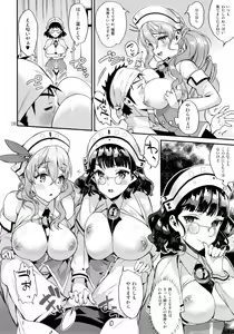 Page 8 of Buon appetito ! - MeshiaGare - - preview thumbnail