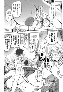 Page 176 of Comic Toutetsu 2015-08 Vol. 6 - preview thumbnail