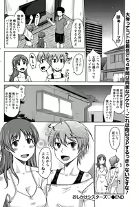 Page 176 of Monthly Vitaman 2015-08 - preview thumbnail