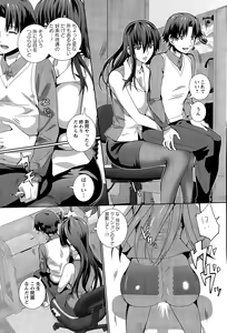 Page 247 of ANGEL Club 2015-08 - preview thumbnail