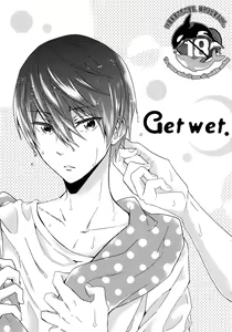 Get wet. — hentai manga cover on Fhentai