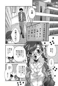 Page 41 of Momoiro Shoujo Eki - preview thumbnail
