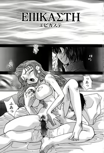 Page 56 of Momoiro Shoujo Eki - preview thumbnail