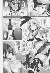 Page 3 of T.K.O!! - preview thumbnail