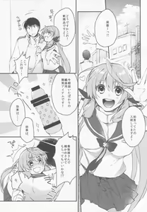 Page 3 of Kanbanmusume-san wa Haikakin Teitoku ga Osuki? - preview thumbnail
