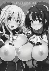 Page 4 of Yurufuwa Juujun Atago to Takao - preview thumbnail