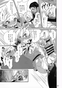 Page 56 of MARE HOLIC 3 - preview thumbnail