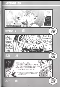 Page 56 of FINAL HEAVEN - preview thumbnail