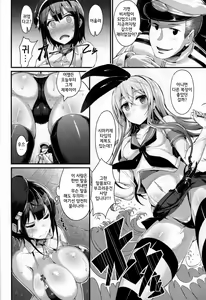 Page 3 of T.K.O!! - preview thumbnail