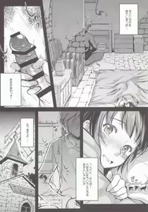 Page 4 of Eiyuu Shigan - preview thumbnail
