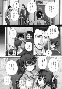 Page 9 of Kaikan to Kutsuu - Pleasure and Pain - preview thumbnail