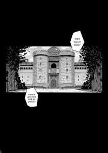 Page 4 of ABYSS - preview thumbnail