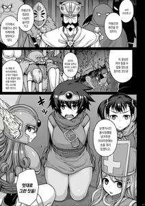 Page 5 of ABYSS - preview thumbnail