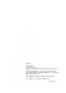 Page 4 of LOVE STORY #02 - preview thumbnail
