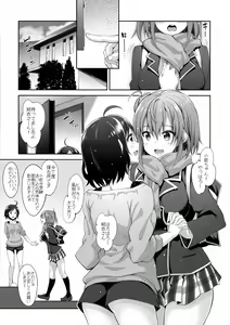 Page 5 of LOVE STORY #02 - preview thumbnail