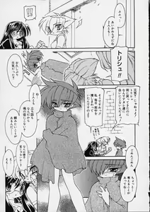 Page 168 of Alchemy no Shizuku (Drop of Alchemy) Ch. 1-11+3.5 - preview thumbnail