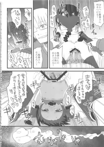 Page 40 of Comic G:U - preview thumbnail