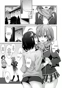 Page 5 of LOVE STORY #02 - preview thumbnail