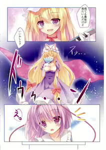 Page 3 of Nyatori-sama, Hiroimashita. - preview thumbnail