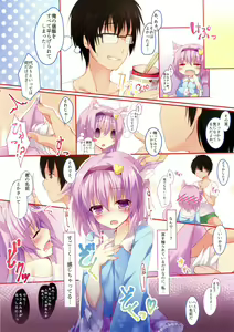 Page 5 of Nyatori-sama, Hiroimashita. - preview thumbnail