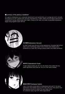 Page 3 of Succubus Stayed Life 2 - preview thumbnail
