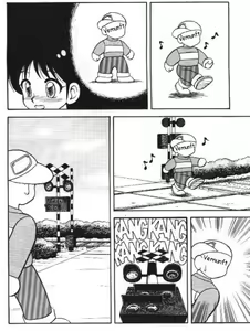 Page 8 of Super Taboo 5 - preview thumbnail