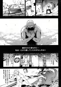 Page 56 of COMIC Unreal 2015-08 Vol. 56 - preview thumbnail