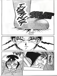 Page 9 of Super Taboo 7 - preview thumbnail