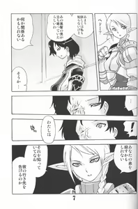 Page 6 of GEDOH XI-4 - preview thumbnail