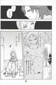 Page 7 of GEDOH XI-4 - preview thumbnail