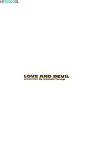 Page 176 of Renai Akuma 2 - Love and Devil - preview thumbnail