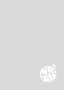 Page 3 of Momota-ke 4 ~Renji to Mitsugo Zenpen~ - preview thumbnail