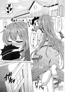 Page 3 of Yuusha ni whisperlove - preview thumbnail