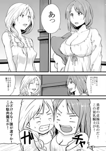 Page 3 of Maoppai - preview thumbnail