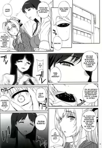 Page 3 of Kayumidome 13 Houme - preview thumbnail